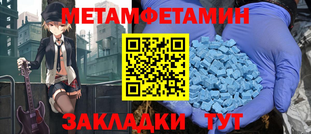 АМФЕТАМИН 97%  Вход с VPN  Амфетамин  Урус-Мартан 