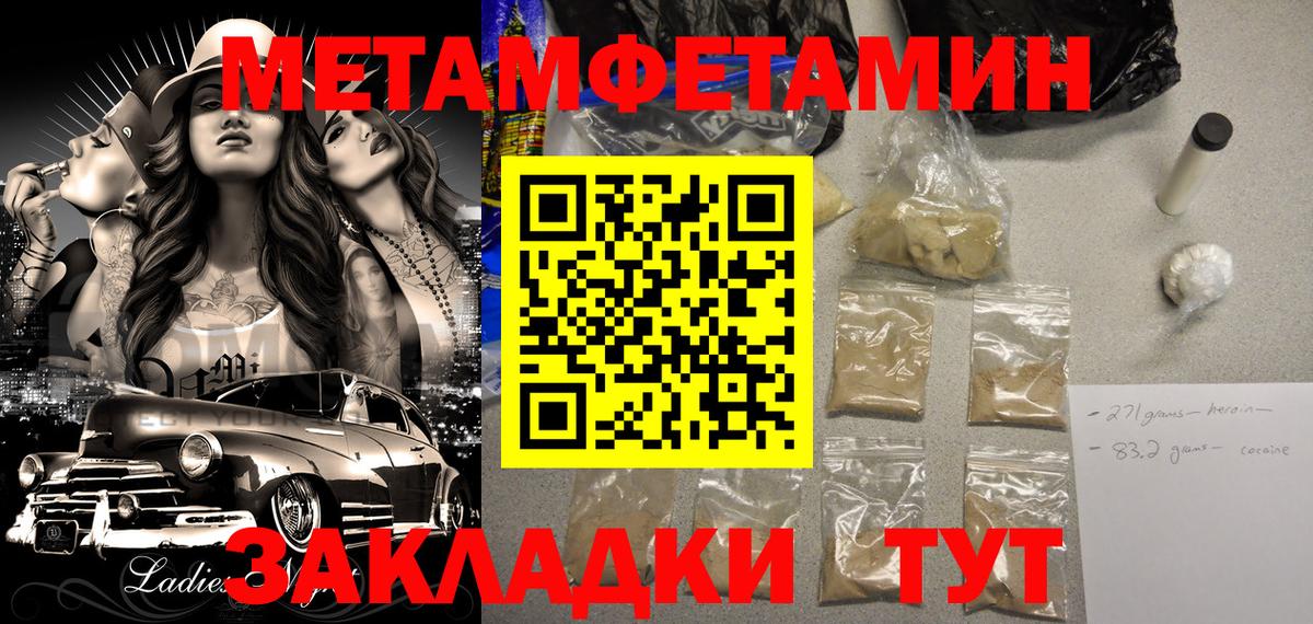 АМФЕТАМИН VHQ Урус-Мартан