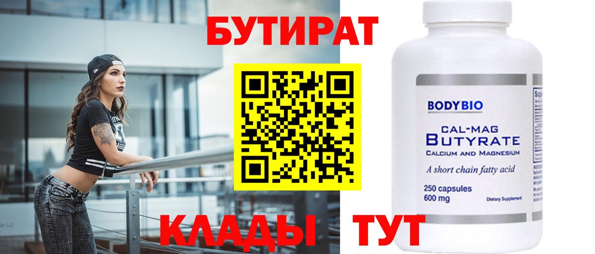 ТГК Урус-Мартан