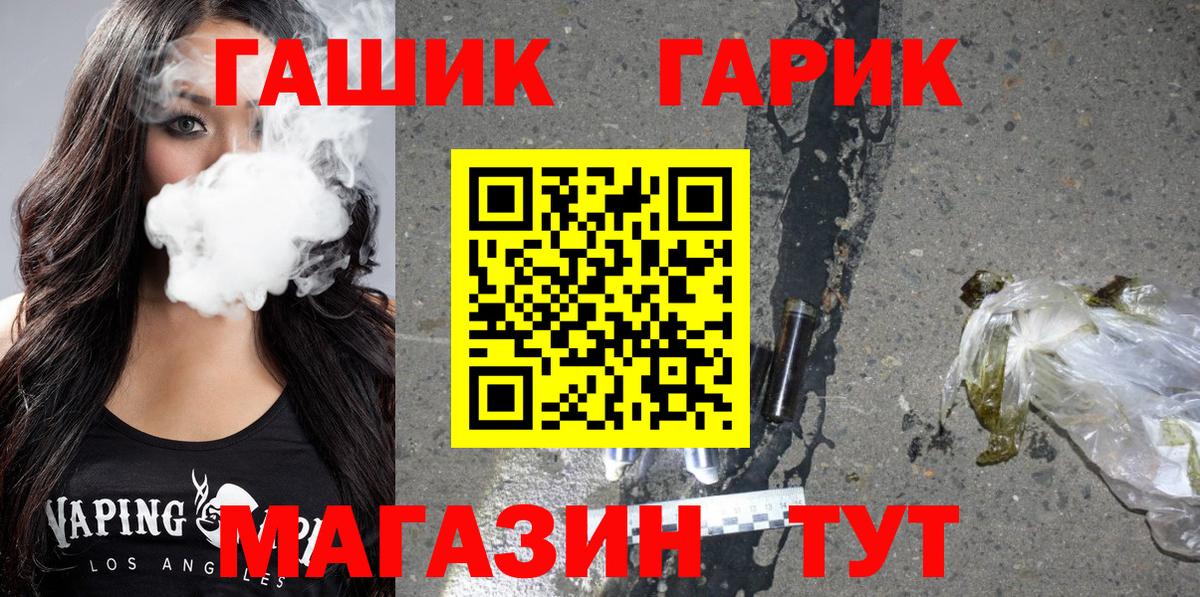 Урус-Мартан  Гашиш убойный  Вход с VPN 