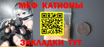 COCAINE Нальчик