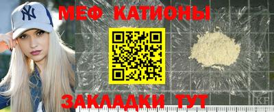 прущие крисы Нарткала