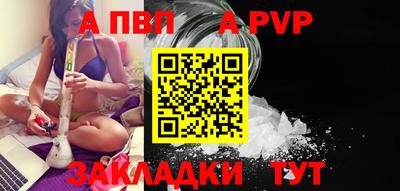 мяу мяу мука Наро-Фоминск