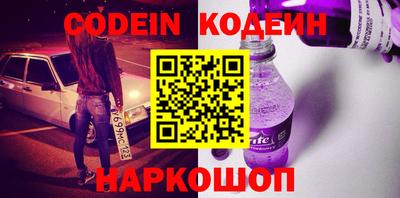 прущие крисы Нарткала