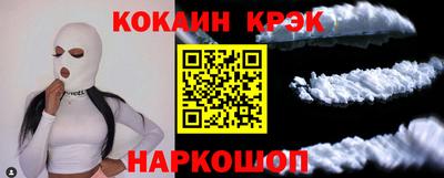 COCAINE Нальчик