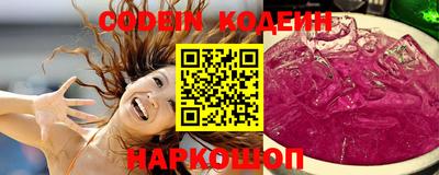COCAINE Нальчик