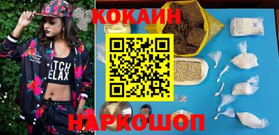 COCAINE Нальчик
