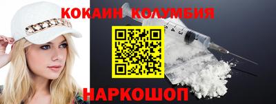 мяу мяу мука Наро-Фоминск