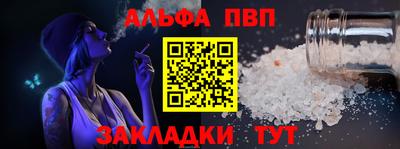 COCAINE Нальчик