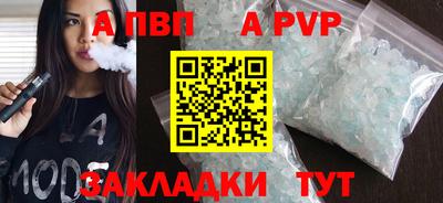 мяу мяу мука Наро-Фоминск