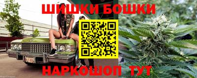 мяу мяу мука Наро-Фоминск