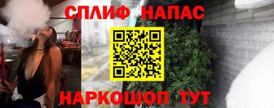 прущие крисы Нарткала