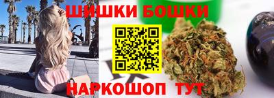 мяу мяу мука Наро-Фоминск