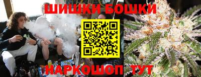 мяу мяу мука Наро-Фоминск