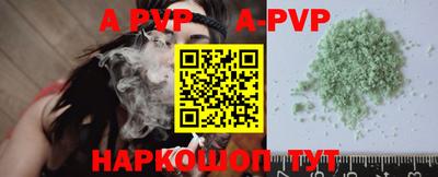 прущие крисы Нарткала