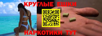 мяу мяу мука Наро-Фоминск