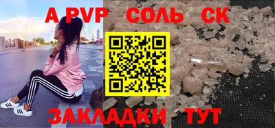 мяу мяу мука Наро-Фоминск