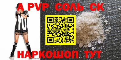 прущие крисы Нарткала