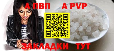 прущие крисы Нарткала