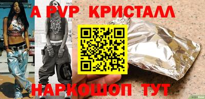 прущие крисы Нарткала