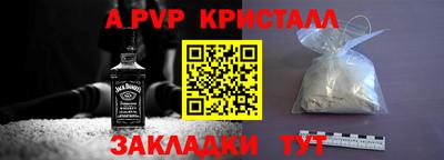 мяу мяу мука Наро-Фоминск