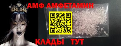 мяу мяу мука Наро-Фоминск