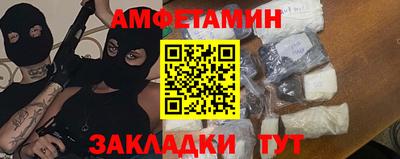 COCAINE Нальчик