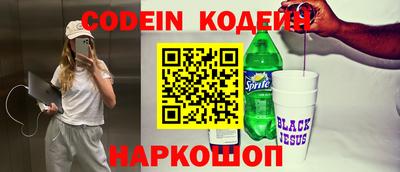 мяу мяу мука Наро-Фоминск
