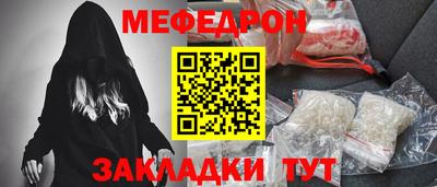 COCAINE Нальчик