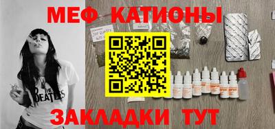 COCAINE Нальчик