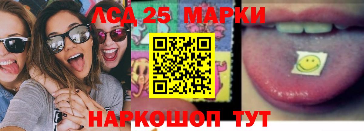 Урус-Мартан  Лсд 25 экстази ecstasy    рабочий сайт  Лсд 25 экстази кислота  Вход с VPN 