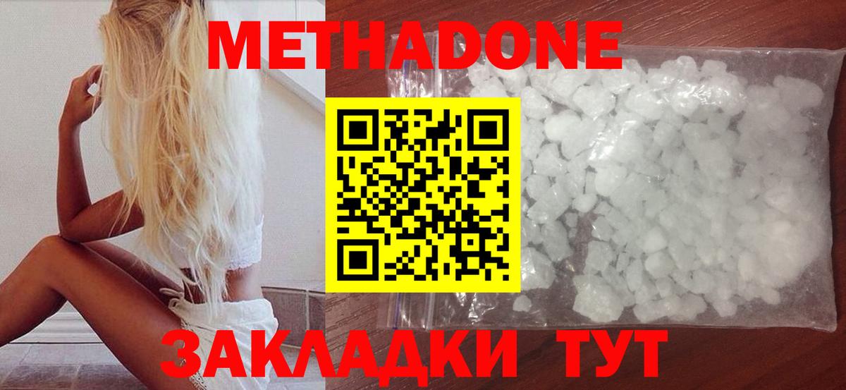 МЕФ   Урус-Мартан  КОКАИН  Бошки Шишки  ГАШ  APVP СК кристаллы  Вход с VPN  Мефедрон  ГАШ 
