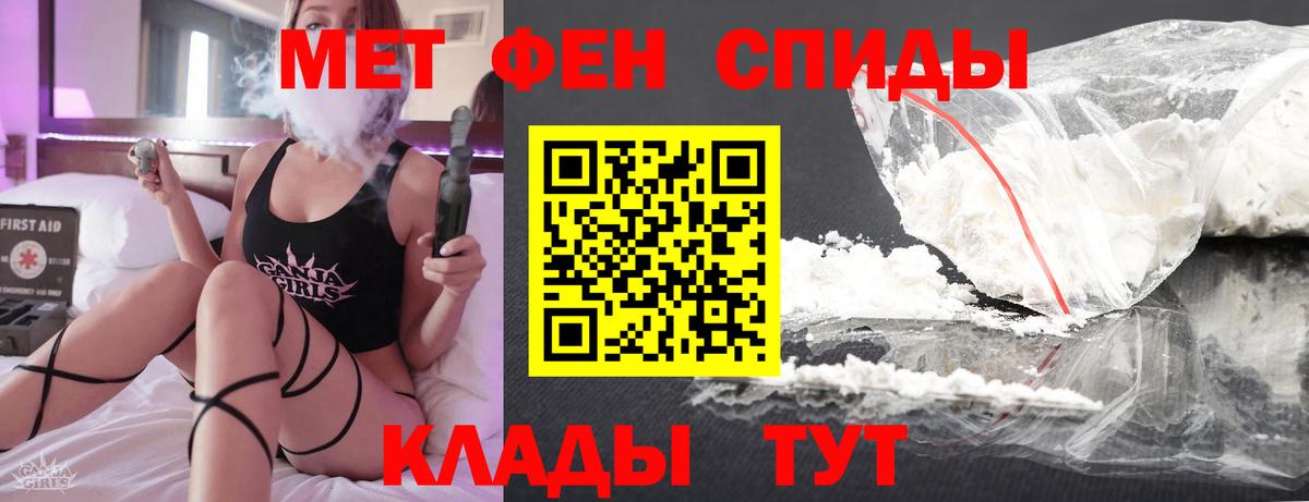 Первитин пудра  Вход с VPN  Урус-Мартан 