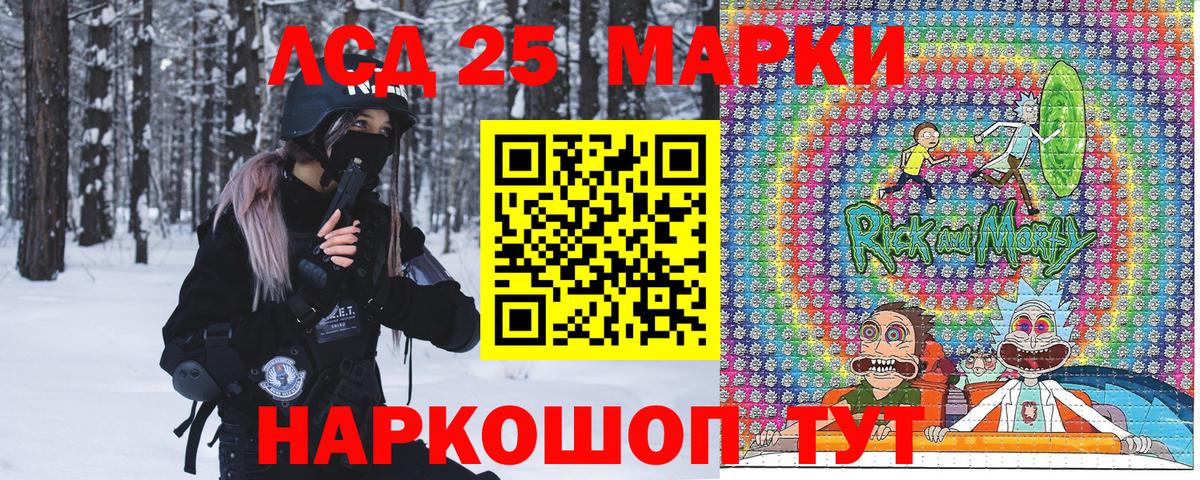 Марки N-bome 1,5мг  Вход с VPN  Наркотические марки  Урус-Мартан 