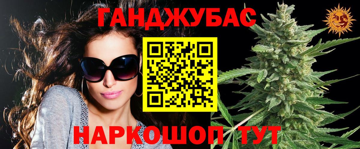 Марихуана LSD WEED  Шишки марихуана LSD WEED  МАРИХУАНА White Widow  Урус-Мартан  Вход с VPN 